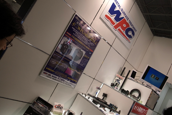 120525 mm4 RIMG3191.jpg